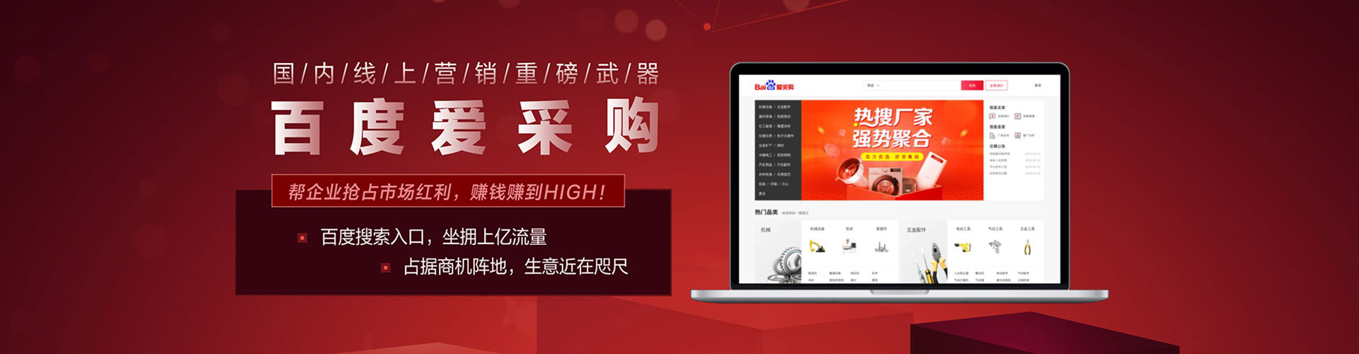 邻水信息流平台