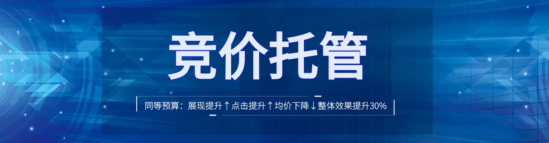 邻水sem推广